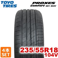 2025年製 245/40R18 97W 夏 4本set トーヨータイヤ - メルカリ