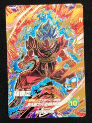 ドラゴンボールスーパーダイバーズ 9弾 SDV9-019 GDR 孫悟空 - メルカリ