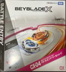 海外版 ベイブレードX エクストリームバトルセット タスクマンモス