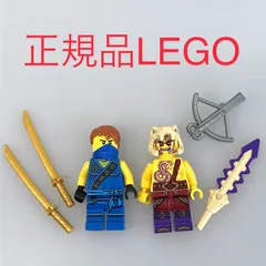 正規品 中古 LEGO レゴ ニンジャゴー  ミニフィグ　2個　まとめ売り　おまけ付き N0-274 ※NINJAGO　忍者　ジェイ　チョープ　アナコンドライ軍　武器　刀　弓矢　70754 361