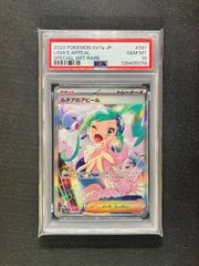 メイのはげまし 115/080 SAR ポケモンカード - メルカリ