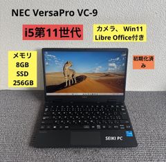 926 NEC VersaPro VC-9 i5-1130G7 8GB - メルカリ