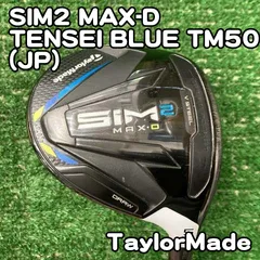 2026年最新】Sim2 max d 5wの人気アイテム - メルカリ