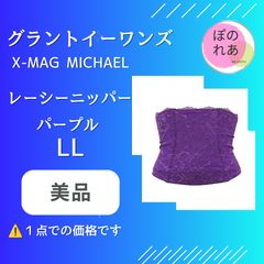 グラントイーワンズ ホルミー プレミアム ハーフケット 1点 - メルカリ