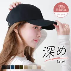 Simple Cotton Cap［コットンキャップ Lサイズ 深め サイズ調整可］