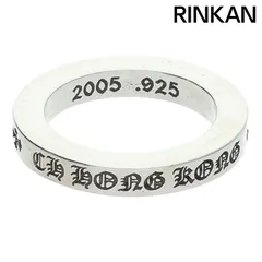 クロムハーツ 3mm SPACER 限定/3mmスペーサー 香港限定/シルバーリング