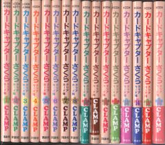 講談社 DXKC CLAMP カードキャプターさくら クリアカード編 全16巻