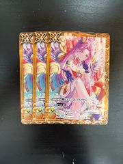 バトルスピリッツ 跪いてエブリワン プロモ アイカツコラボ キラ 3枚