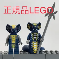 正規品 中古 LEGO レゴ ニンジャゴー  ミニフィグ　2個　まとめ売り　おまけ付き N0-273 ※NINJAGO　忍者　ヘビヘビ族　蛇　スケールス　スリスラー　武器　9446 361のサムネイル