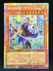 2026年最新】神芸学徒 ファインメルトの人気アイテム - メルカリ