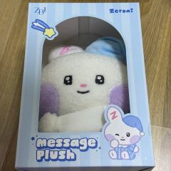 ユニニ Message Plush ゼロニ ユジン ゼベワン メッセージ - メルカリ