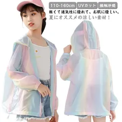 ラッシュガード ジップパーカー キッズ 女の子 ガールズ ジュニア 子供服 夏服 長袖 アウター ジャケット 軽量 薄手 接触冷感 ひんやり UVカット 日焼け止め 虫除け ジップアップ M0508-6RMN-1