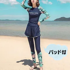 水着 レディース 3点セット ラッシュガード 長袖 タンキニ レギンス 体型カバー UVカット 速乾 大きいサイズ ママ水着 ネイビー M0508-JUBU-1