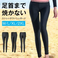 ラッシュガード レギンス レディース UVカット 水着用 紫外線対策 日焼け防止 水陸両用 体型カバー ラッシュレギンス 海 プール 大きいサイズ ママ おしゃれ サーフパンツ M0508-VJIP-1
