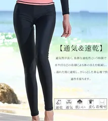 ラッシュガード レギンス 未使用 レディース UVカット 水着用 紫外線対策 日焼け防止 水陸両用 体型カバー 海 プール 大きいサイズ ママ おしゃれ 水着 サーフパンツ M0508-BX0V-1