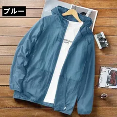 ラッシュガード パーカー メンズ 未使用 フード付き トップス アウター 日焼け止め服 冷感 スポーツ 涼しい 男女兼用 カジュアル おしゃれ 紫外線対策 UV対策 長袖 薄手 軽量 旅行 釣り 春 夏 ファッション M0508-D2Z7-1のサムネイル
