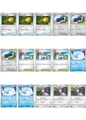 【中古】 ポケモンカードゲーム 現行レギュレーション 構築応援15枚セット vol.146 SV7 SV7 090/102 C デッキパーツ 15枚セットのサムネイル