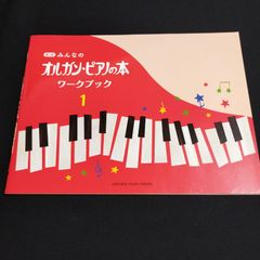 江部賢一 ポップス・ギタ－・デュエット 2 ポップス・ギター・デュエット② - 江部賢一ファンクラブ（私設）