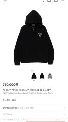 OUR LEGACY STUSSY2026SS コラボパーカー - メルカリ