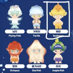 POP MART ディムー アクアリウム シリーズ タツノオトシゴ 出品