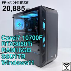 自作ゲーミングPC i7 8700 RTX3060 各種FPSゲーム快適 - メルカリ