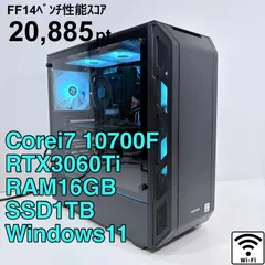 【動作保証】 ゲーミングPC i7 10700F RTX3060Ti SSD1TB 色変可能LED複数 ♯1401のサムネイル