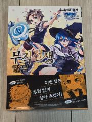 転生したらスライムだった件 直筆サイン本 23巻 コミケ C107 - メルカリ