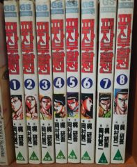 カルカラレルカ1-11巻 全巻セット 銅目貫 - メルカリ