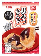 丸美屋 おもち亭 明太チーズもちの素 おもちとからめて! 黒みつきなこ
