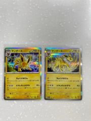ポケモンカード サンダー カードe キラ ホロ 038/092 地図にない町