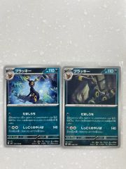 ブラッキーexsar海外版 161/131 - メルカリ