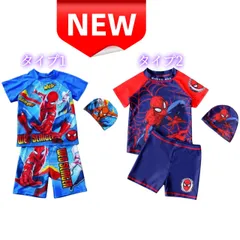 ⭐新品⭐スパイダーマン 子供用水着 3点セット ラッシュガード＋スイムショーツ＋スイムキャップ付き UVカット 速乾 男の子 キッズ 2カラー ブルー/ネイビー 100 110 120 130 海水浴 プール 水遊び プレゼント 七五三お祝い ギフト