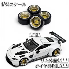 (p5) 1/64ホイール　タイヤ外径約10.7mm　4カラーのサムネイル