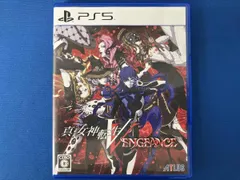 真・女神転生V Vengeance