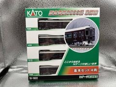 KATO阪急電鉄9300系京都線基本+増結10-1365 10-1366 カトー - メルカリ
