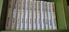 暗河 創刊号から27号まで（3号欠）26冊セット 松浦豊敏、渡辺京二