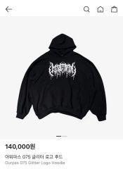BLARE FEST.2026 × FENNEL HOODIE XL - メルカリ