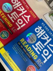 u*5様 Hackers TOEIC リーディング1000題 12セット - メルカリ