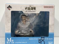 呪術廻戦 一番くじ 5周年 M賞 懐玉・玉折 メモリアルフィギュア五条悟