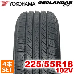 2026年最新】225/55r18 ジオランダーの人気アイテム - メルカリ