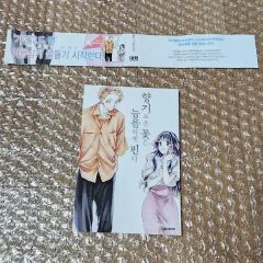 薫花は凛と咲く21巻 セット+ ポストカード5枚 - メルカリ