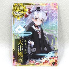 lycee リセ Navel 2.0 芸術を愛するスーパーお嬢様 桜小路 ルナ - メルカリ