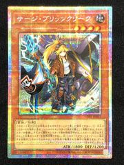 遊戯王 サージ・ブリッツクリーク プリズマティックシークレット CORI