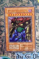 2026年最新】ゲートガーディアン 初期の人気アイテム - メルカリ