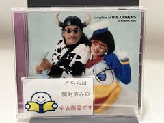 映画 美味しんぼ 主題歌 エピキュリアン Beat Boys 8cm cd - メルカリ
