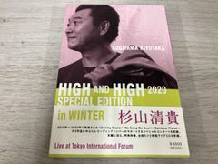 杉山清貴さんファンクラブ限定販売DVD２セット 杉山清貴さんファンクラブ限定販売DVD2セット - メルカリ