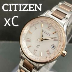 現行・極上美品17.5㎝】シチズン xC 電波ソーラー サクラピンク チタン