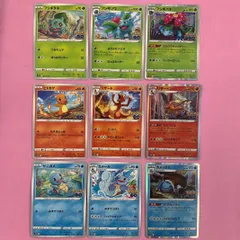 ポケモンカード　リザードン　ポケモンGO もえさかる　R 31枚　まとめ売り 2026年最新】リザードン もえさかるの人気アイテム - メルカリ