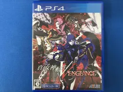 PS4 真･女神転生V Vengeance