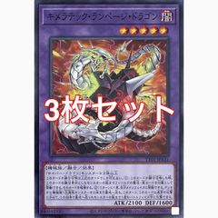 遊戯王 TT01-JPA24 禁じられた一滴 ノーマル - メルカリ